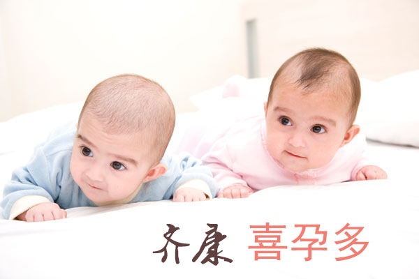 做试管婴儿可以定制双胞胎或者龙凤胎吗？关于试管婴儿双胞胎的那些事儿！