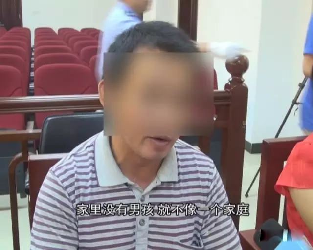 花9万块钱买男婴“传宗接代”被抓 生了7个女儿的夫妻为什么不做试管婴儿？