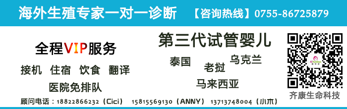 试管婴儿准妈妈孕期要运动，运动指南分享！