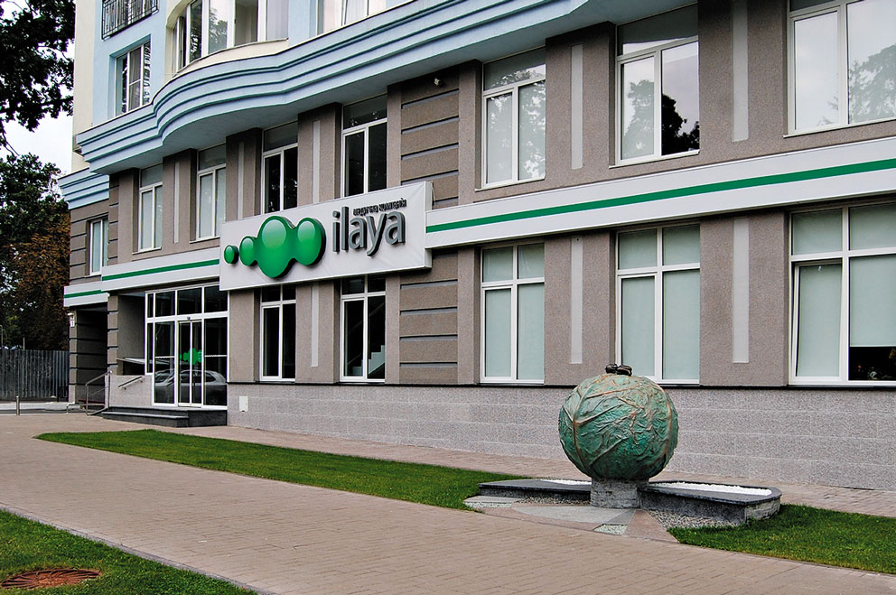 乌克兰Ilaya试管婴儿医院
