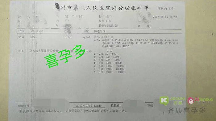 卵巢早衰，马来西亚三代试管一次成功单胎儿子