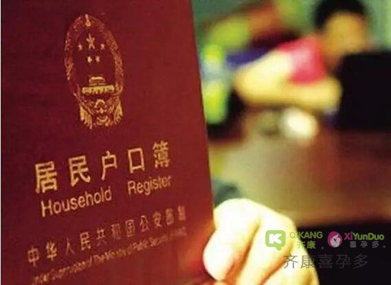 齐康喜孕多大课堂:关于乌克兰合法代Y的常识汇总