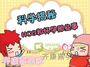 试管移植后验孕两条杆浅浅的很难判断是否成功，该怎么办？
