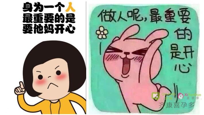 高龄女性如何提高卵子质量？