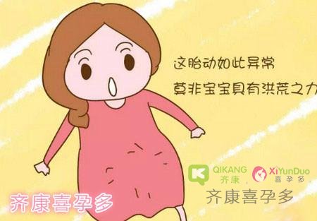 试管成功的准妈妈们多久可以感受到胎动