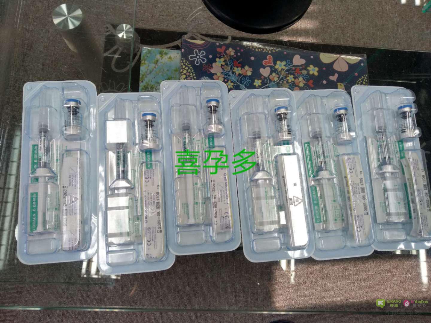 秀一秀马来西亚试管婴儿必打的保卵针Cetrotide
