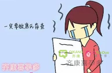 第三代试管婴儿成功的的需要做唐筛和羊水穿刺吗