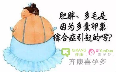 多囊患者如何安全的怀上宝宝？试管婴儿是最好的选择！