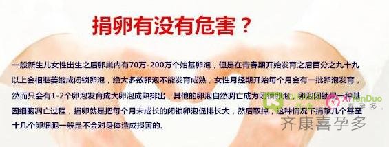 想找女朋友 结果找了个男朋友 该怎么生孩子呢？