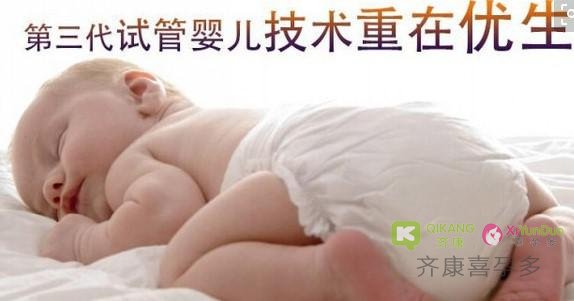 渐冻人夫妻生下宝宝 遗传概率接近100％