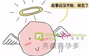 齐康喜孕多试管小课堂：关于卵母细胞老化影响胚胎发育的认识