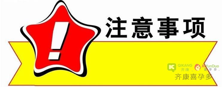 泰国三代试管第一次失败 如何选择第二次试管
