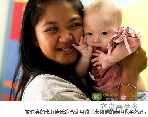 喜孕多小课堂：泰国试管婴儿代Y的前世今生