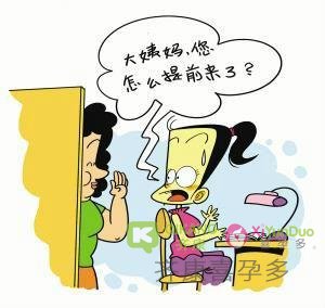 喜孕多海外试管：月经提前是什么身体原因造成的？