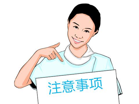 试管婴儿取卵前为什么要打夜针？打夜针这个过程可以省略吗？