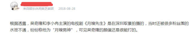 知情人爆料刘诗诗没怀孕：做试管全身浮肿，有退圈打算