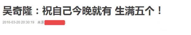 知情人爆料刘诗诗没怀孕：做试管全身浮肿，有退圈打算