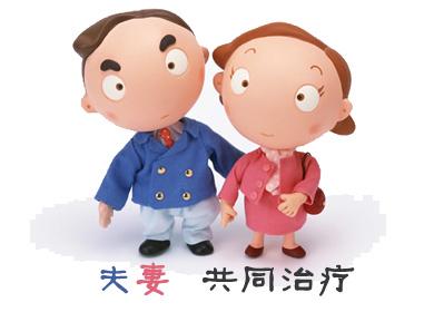 为什么会出现免疫性不孕？免疫性不孕能做试管婴儿吗？