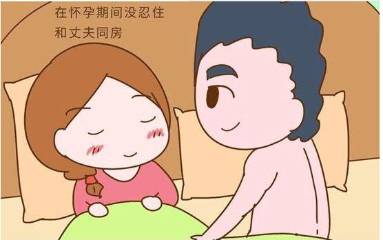 夫妻孕期同房会影响试管婴儿的胚胎发育吗？