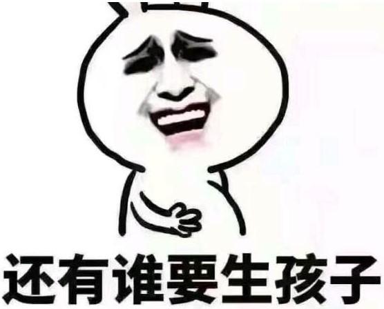 喜孕多小课堂——乌克兰捐L代Y包成功套餐之常见问题解答