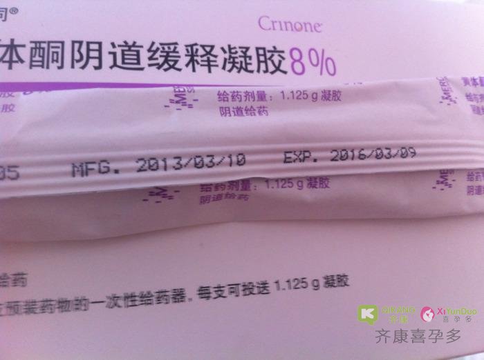 黄体支持在试管婴儿过程中有什么作用，有哪些补黄体方式