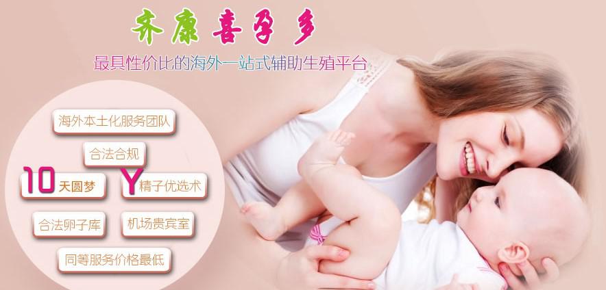 试管婴儿促排之前 怎么样的月经是正常的?