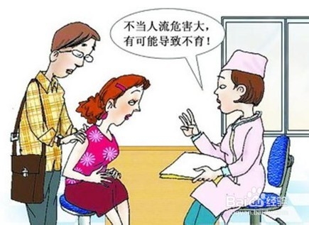 生育无小事，影响女性正常生育的几大因素不能不预防