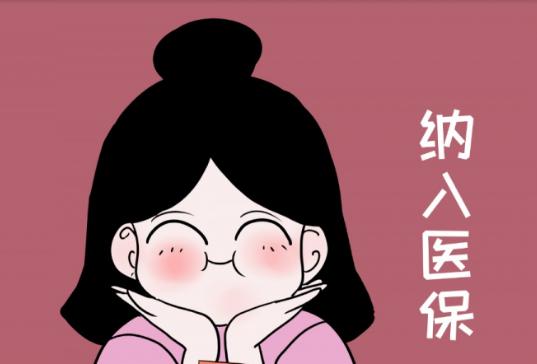 为什么早产儿要送保温箱？试管婴儿容易早产吗？