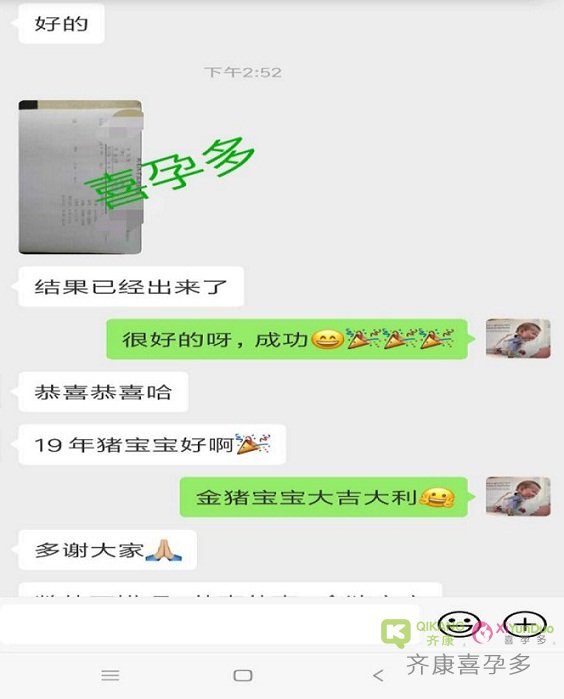 试管成功后准爸爸们怎样做好胎教呢