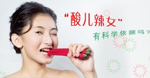 海外试管如何解决高龄孕育所面临的风险和生男生女的困扰？