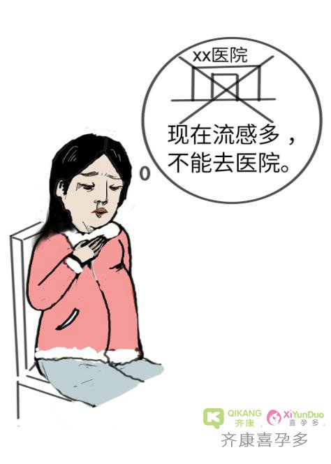 如果试管成功后不慎感染上流感，能吃奥司他韦吗