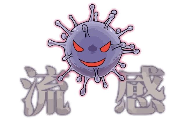 如果试管成功后不慎感染上流感，能吃奥司他韦吗？