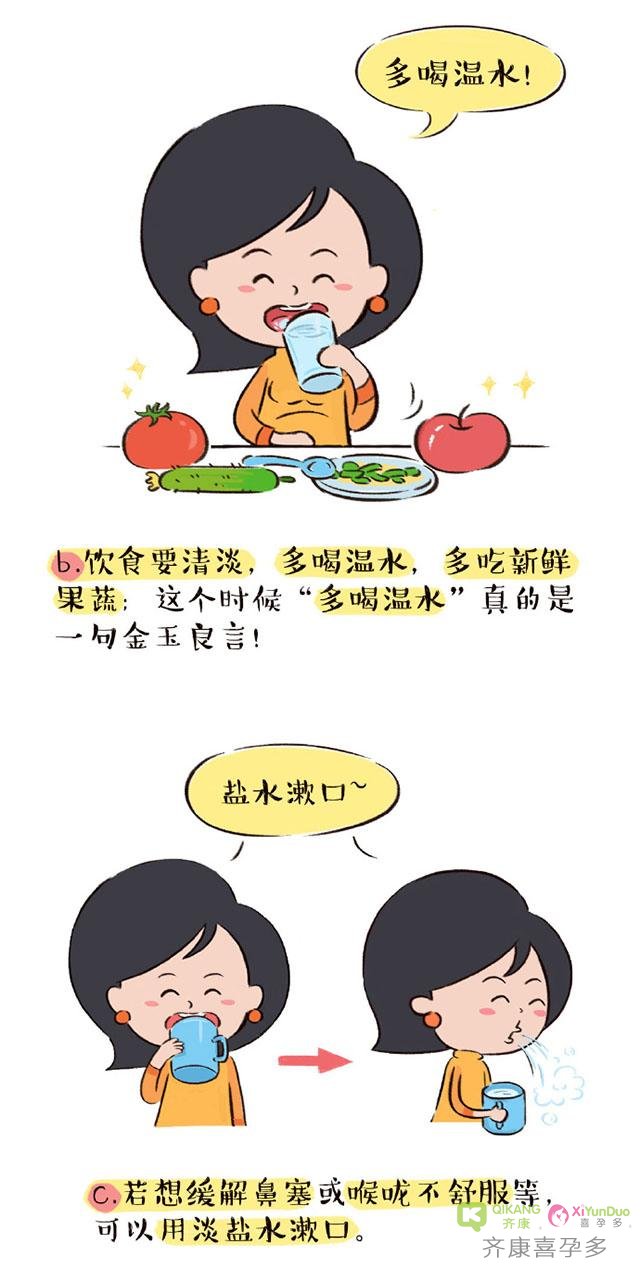 如果试管成功后不慎感染上流感，能吃奥司他韦吗？