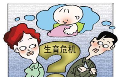 为了生宝宝，日本开始推出“治疗不孕不育”假了，我们国人还要为难孕沉默吗？