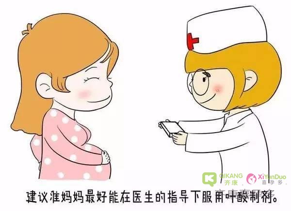做试管要不要吃叶酸?如果近期有做试管的打算,不妨把叶酸给吃上