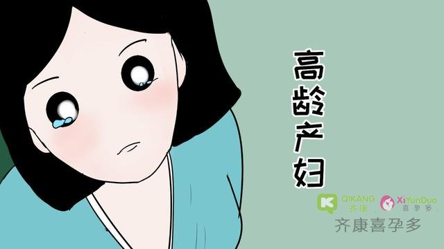 从女神变成高龄产妇，高圆圆官宣好孕了，但必须要过这三关