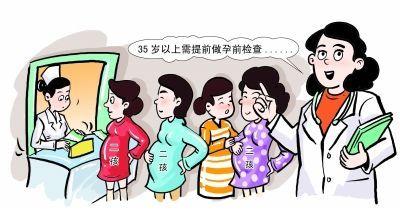 从女神变成高龄产妇，高圆圆官宣好孕了，但必须要过这三关