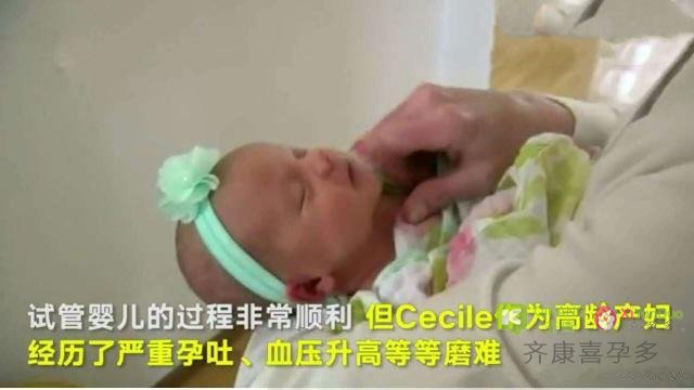 奇迹：61岁奶奶通过试管婴儿生了自己的孙女！