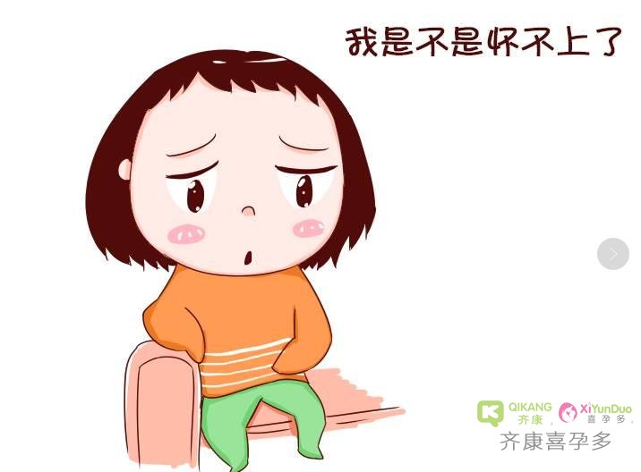 子宫肌瘤是如何影响怀孕的？齐康喜孕多海外试管告诉你