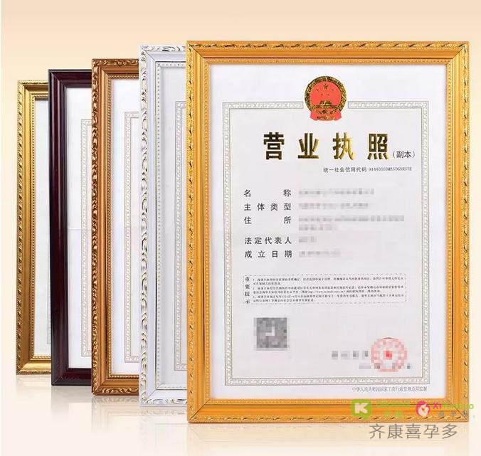 齐康喜孕多教你如何选择正规的海外试管医疗服务机构