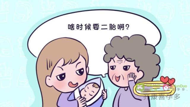 生二胎相差几岁最合适？最好的答案在这里，想生二胎的来看看吧