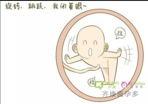 试管婴儿成功后，整个孕期的宝宝胎动情况