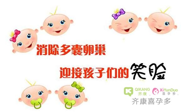 生酮饮食你了解吗？——多囊卵巢患者试管之前的准备