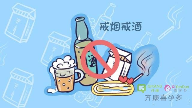 再备孕期间想要尽快怀上健康的宝宝，这几种食物最好别吃了