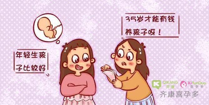 事业有成的你知道吗？你例假正常  但卵子已老去！