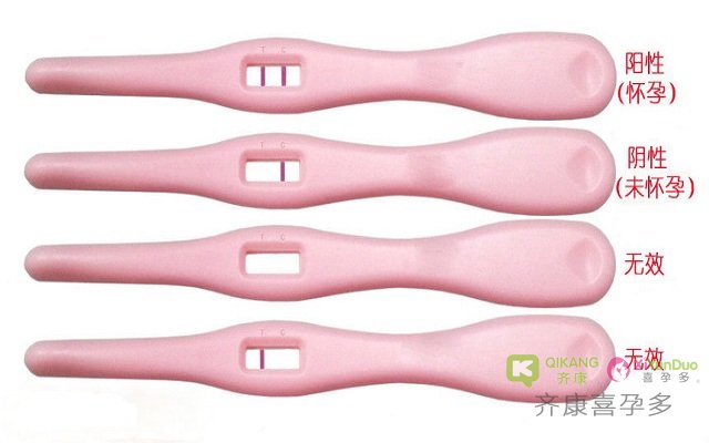 试管婴儿胚胎移植 第十天验孕棒检测显示很浅色能算作成功吗？