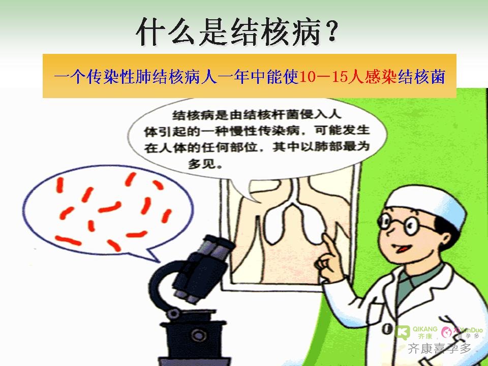 多囊、结核、盆腔症状可以做试管婴儿吗？要注意哪些