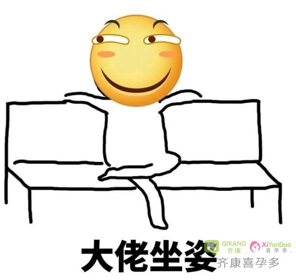 翘二郎腿真的会影响生育吗？喜孕多给您较较真！