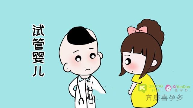 情绪对试管的影响到底有多大