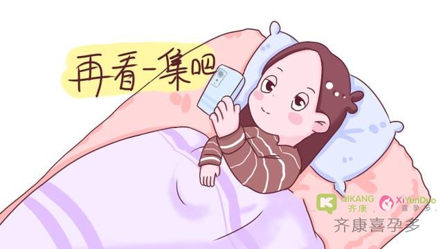 齐康喜孕多告诉你——准妈妈熟睡有助于胎儿发育哦